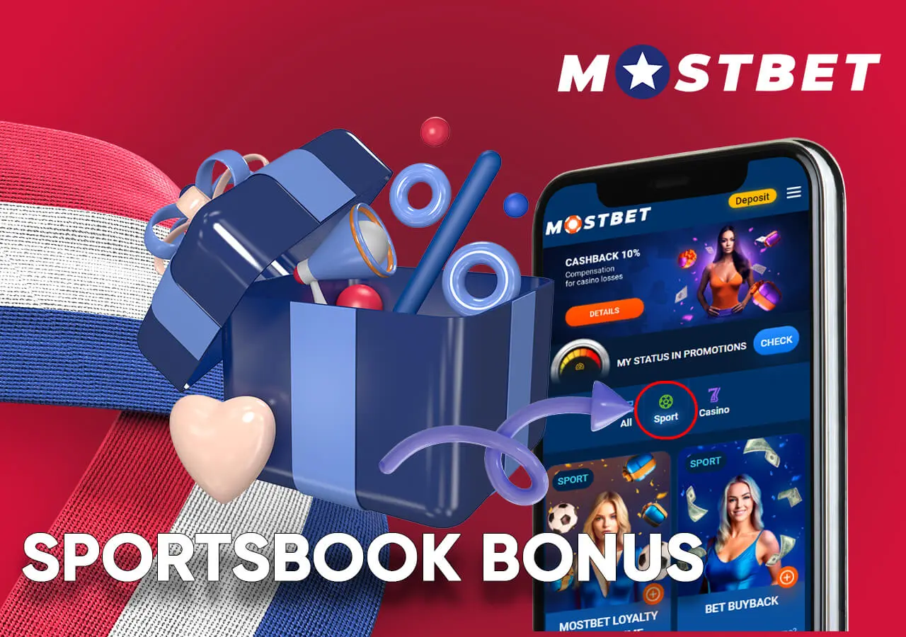Lots of sports bonuses