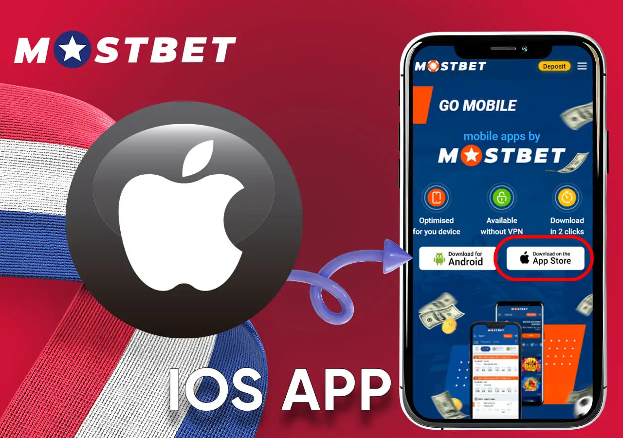 Download and install on iOS